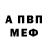 ГЕРОИН Афган Chromate Fade