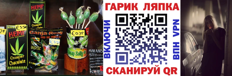 купить   Чёрмоз  Печенье с ТГК марихуана 