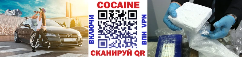 Cocaine 98%  Чёрмоз 
