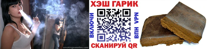 где купить   Чёрмоз  ГАШ AMNESIA HAZE 