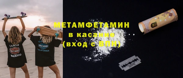 мяу мяу кристалл Алзамай