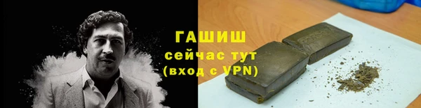 ПСИЛОЦИБИНОВЫЕ ГРИБЫ Алексин