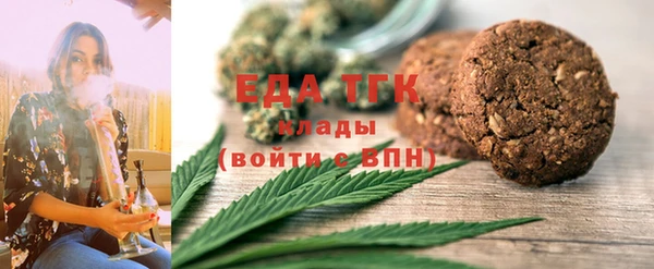 мяу мяу кристалл Алзамай