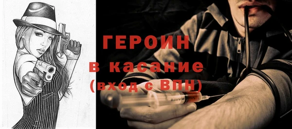 мяу мяу кристалл Алзамай