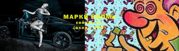 ПСИЛОЦИБИНОВЫЕ ГРИБЫ Алексин