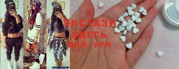 ПСИЛОЦИБИНОВЫЕ ГРИБЫ Алексин