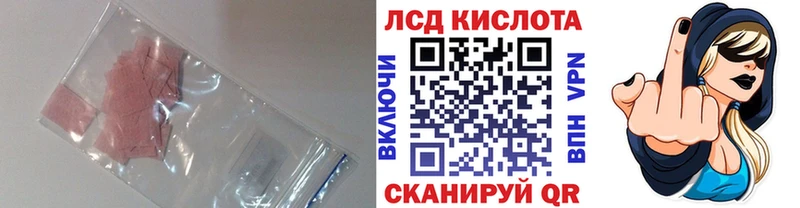 как найти закладки  Чёрмоз  ЛСД экстази кислота 