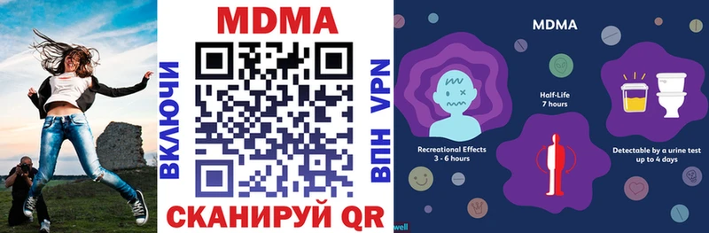 MDMA Molly  Чёрмоз 