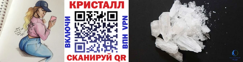 сайты даркнета наркотические препараты  Чёрмоз  Метамфетамин винт  цены  