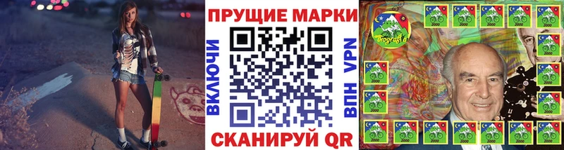 даркнет сайт  Чёрмоз  Наркотические марки 1,8мг 