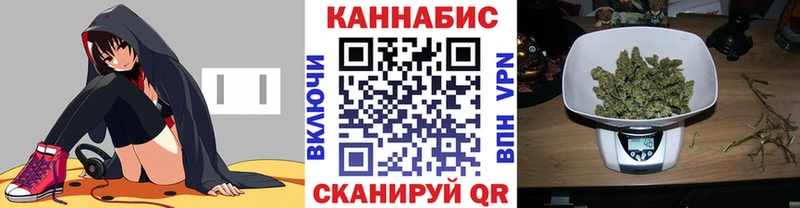 где купить наркоту  Чёрмоз  Каннабис план 